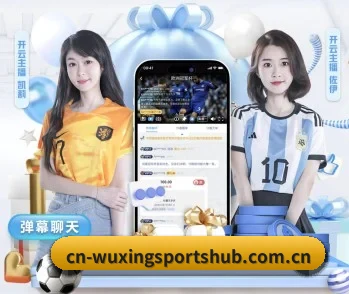 五星体育的故事